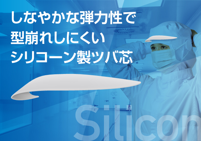 ゲサモリ社長ページ 社屋紹介 | シゲモリ株式会社 SHIGEMORI | 衛生帽子・ヘアネット