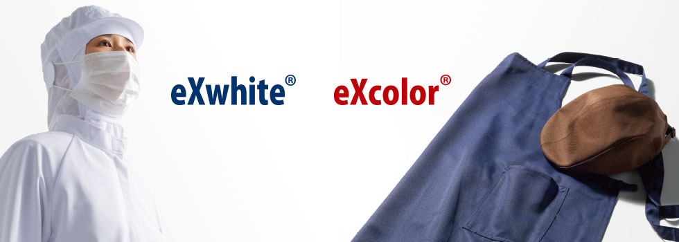 eXwhite、eXcolor